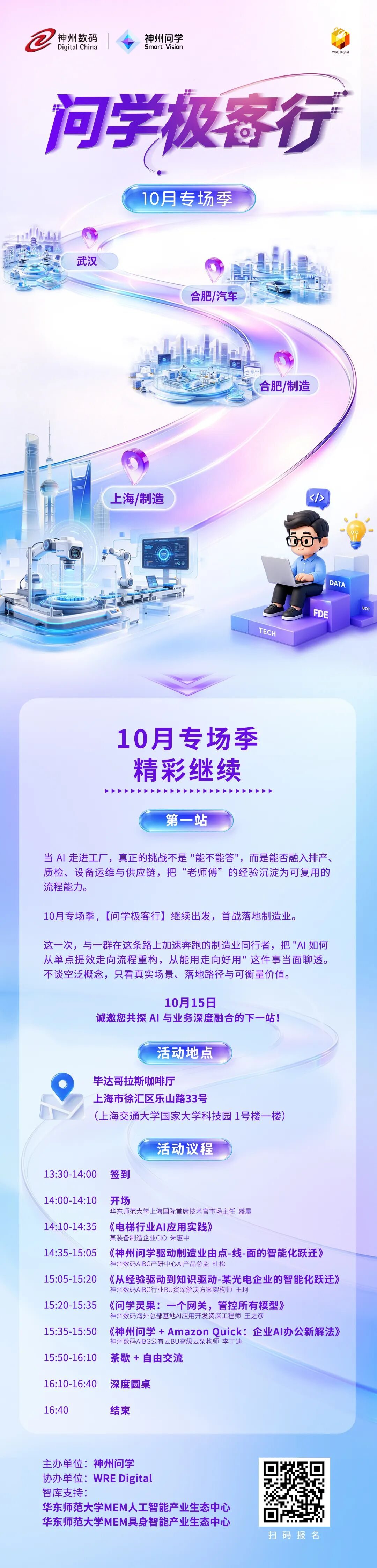 20221210003345.jpg